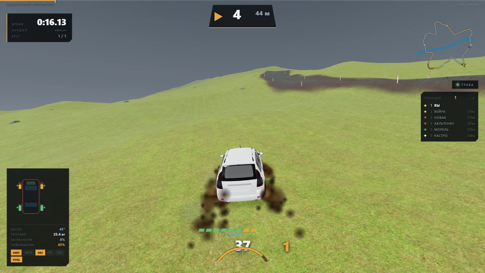 Приморский серпантин после дождя