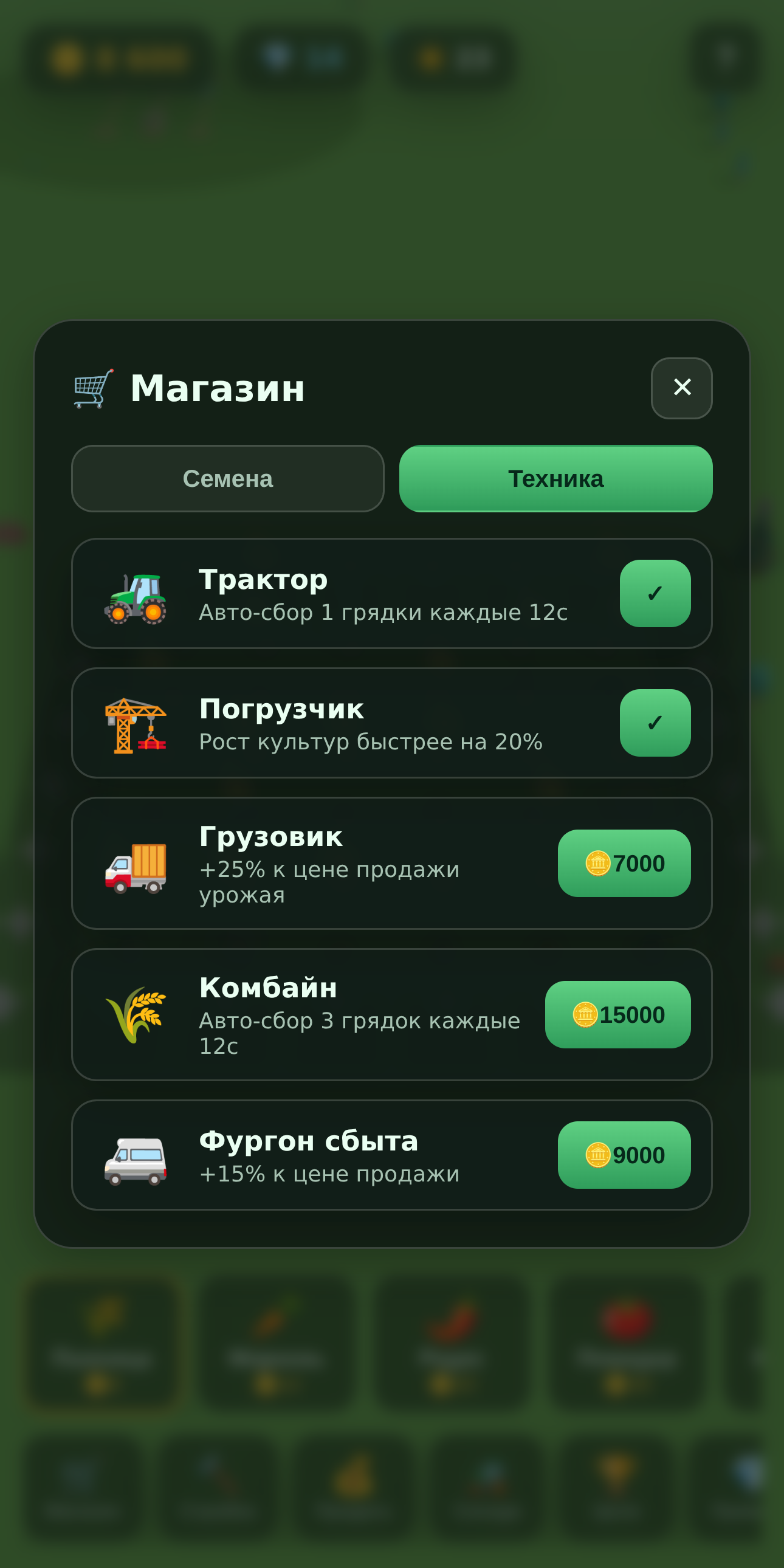 Магазин техники