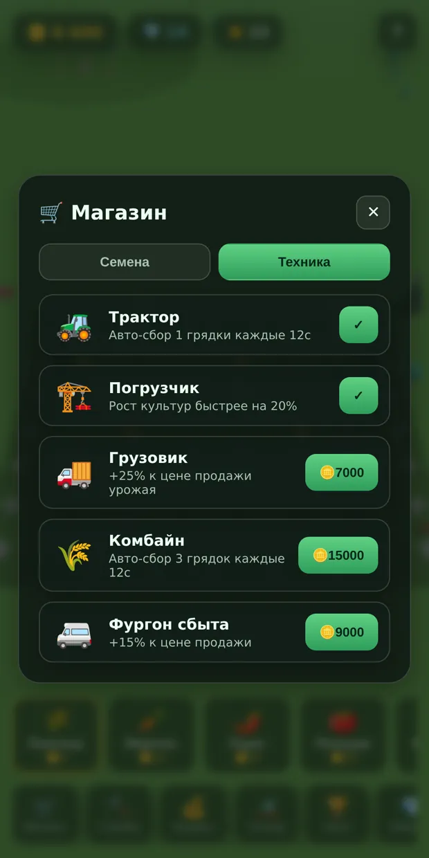 Магазин техники