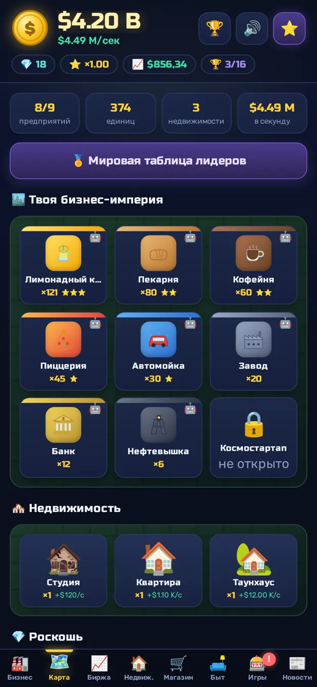 Карта города